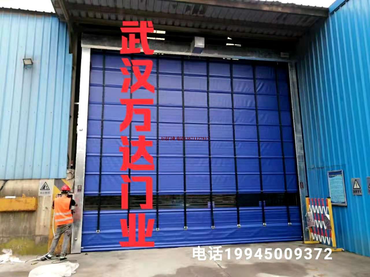 应县快速卷帘门