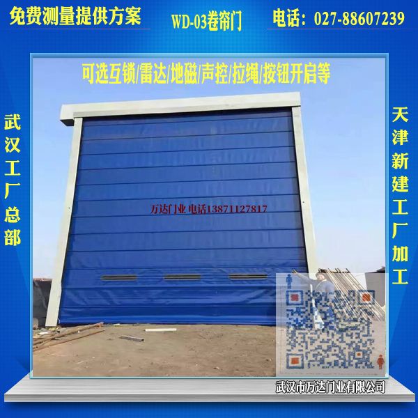 应县堆积门
